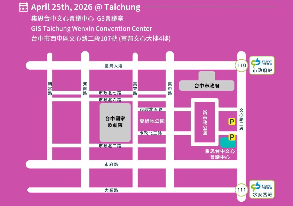 2026劍橋英語師訓日台中場地點