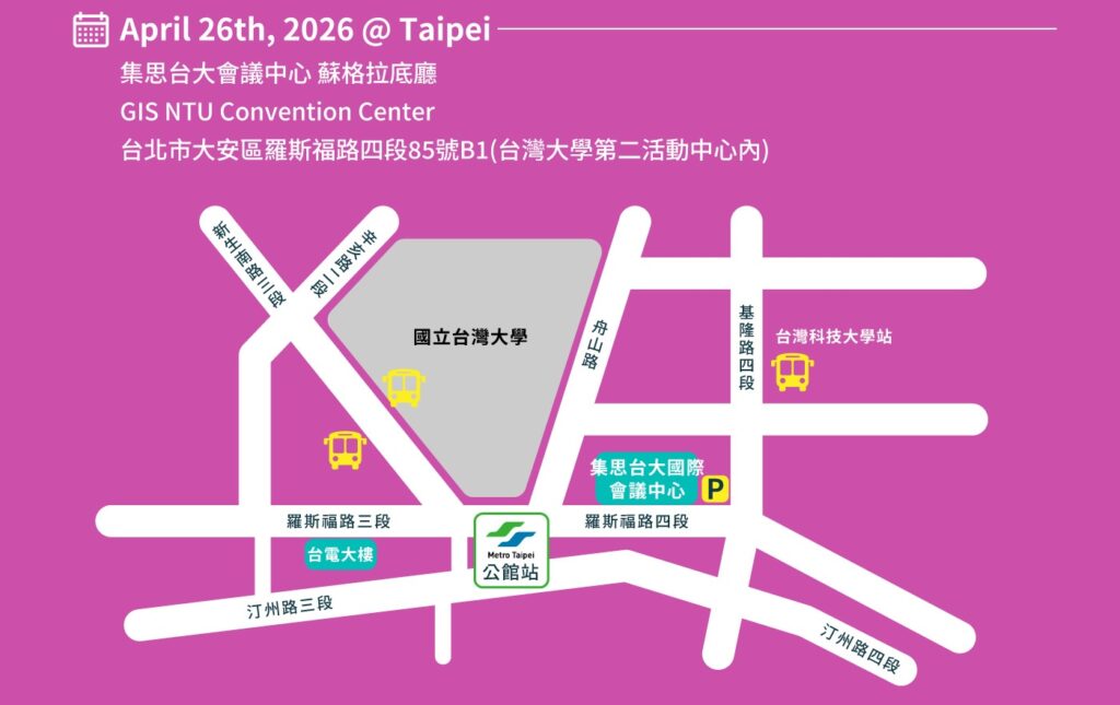 2026劍橋英語師訓日台北場地點